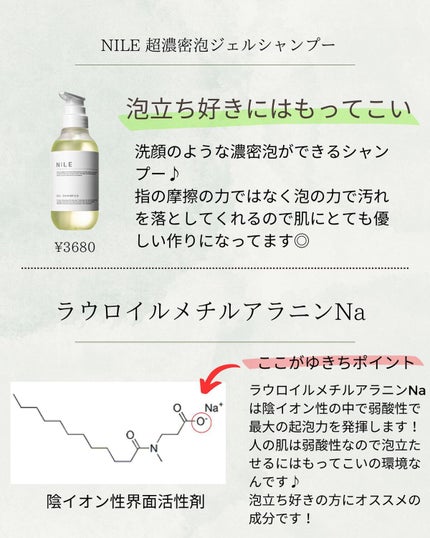 ゆきち@美容家&薬学生 on LIPS 「💊ゆきち薬学&美容豆知識💄第132弾です😁✨@yukichi_..」(4枚目)