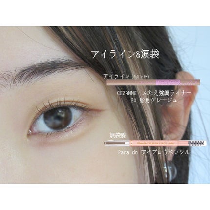 プロ アイ パレット/CLIO/アイシャドウパレットを使ったクチコミ(4枚目)