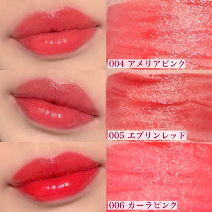 エマルジョンリップティント/HOWDOiLOOK/リップティントを使ったクチコミ(6枚目)