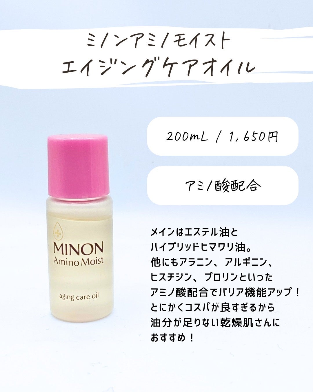 とまと村長@化粧品研究者 on LIPS 「バリア機能を保て――――!デパコスもいいけど、ドラコスも優秀。..」(3枚目)