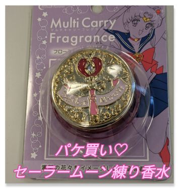 セーラームーン 話題沸騰中のコスメ 真似したいメイク方法の口コミが479件 デパコスからプチプラまで Lips