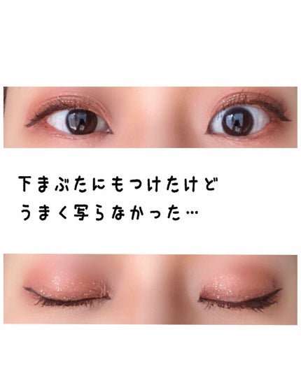 ミラーホリック リキッドアイズ/ETUDE/リキッドアイシャドウを使ったクチコミ(2枚目)