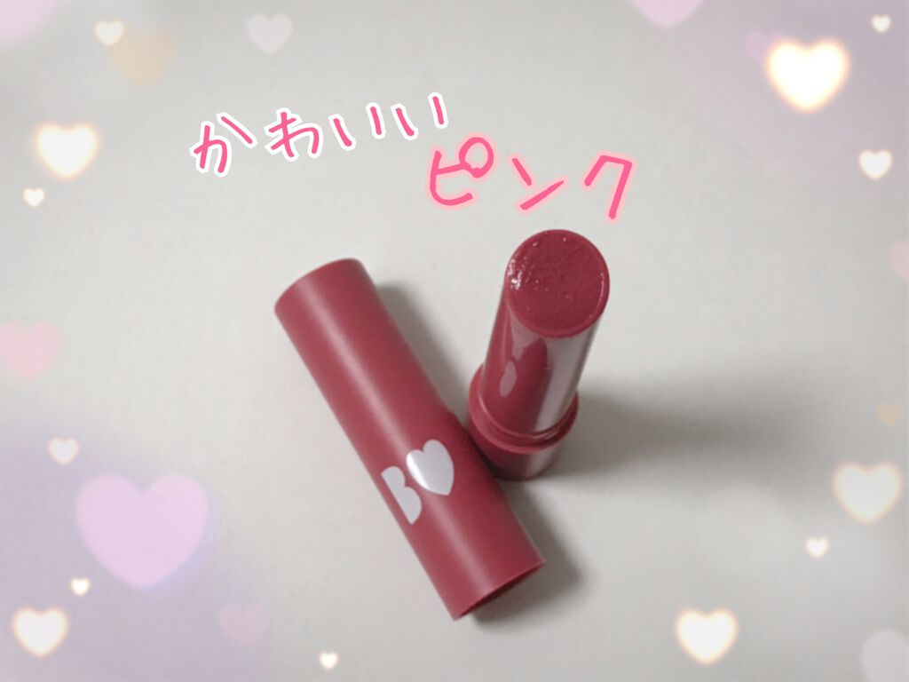 つやぷるリップR/b idol/口紅を使ったクチコミ（1枚目）