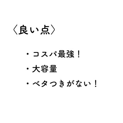 ネイルホリック リペアミルク/ネイルホリック/ネイルオイル・トリートメントを使ったクチコミ(5枚目)
