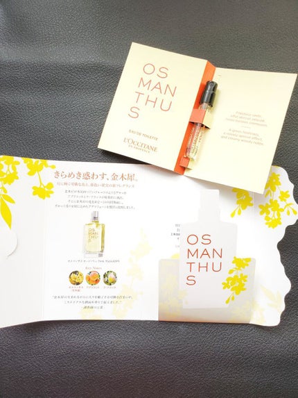 ブルーム ボックス/BLOOMBOX/その他を使ったクチコミ(4枚目)