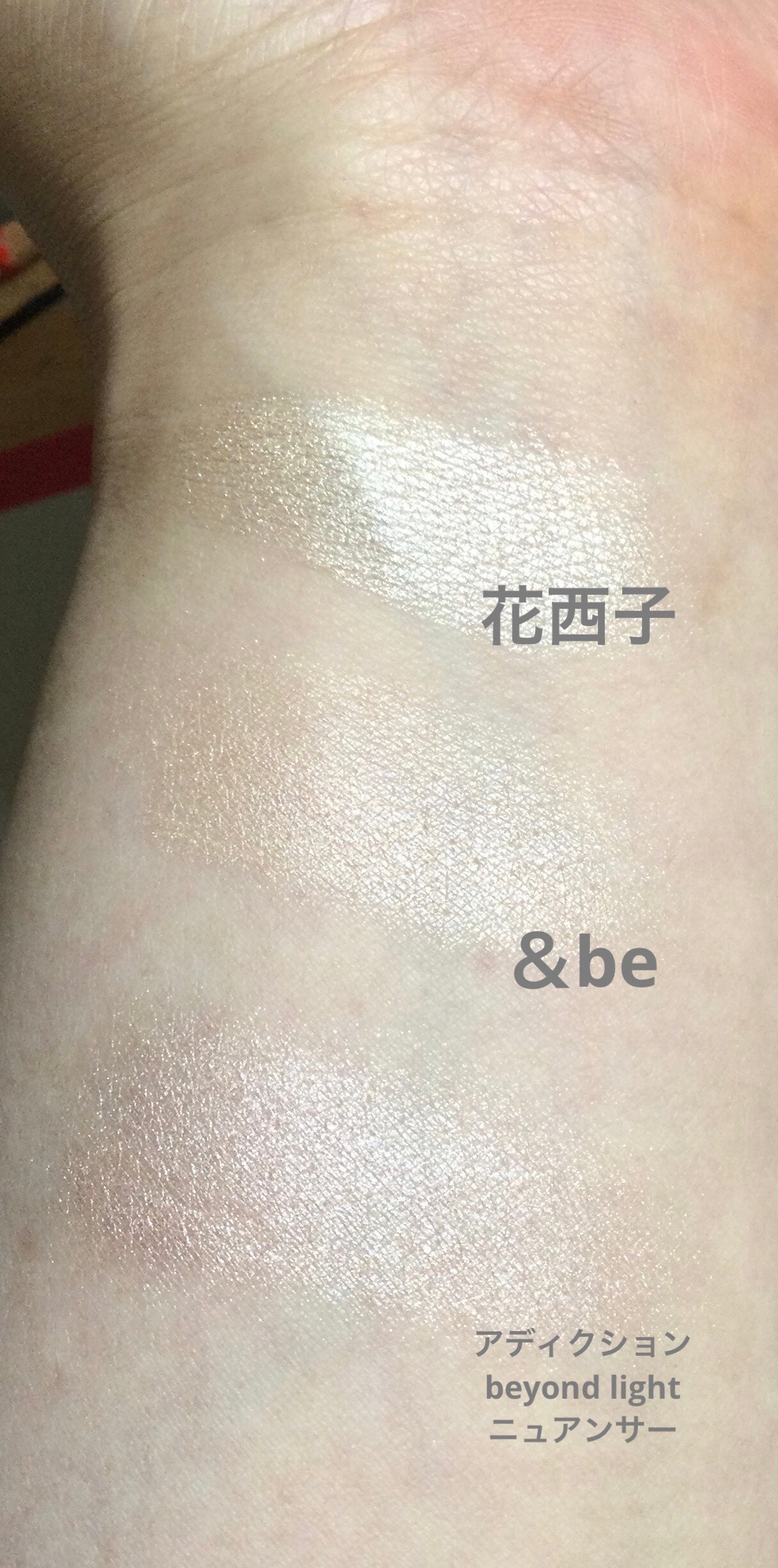 双花彫刻 ハイライト/花西子/パウダーハイライトを使ったクチコミ(5枚目)