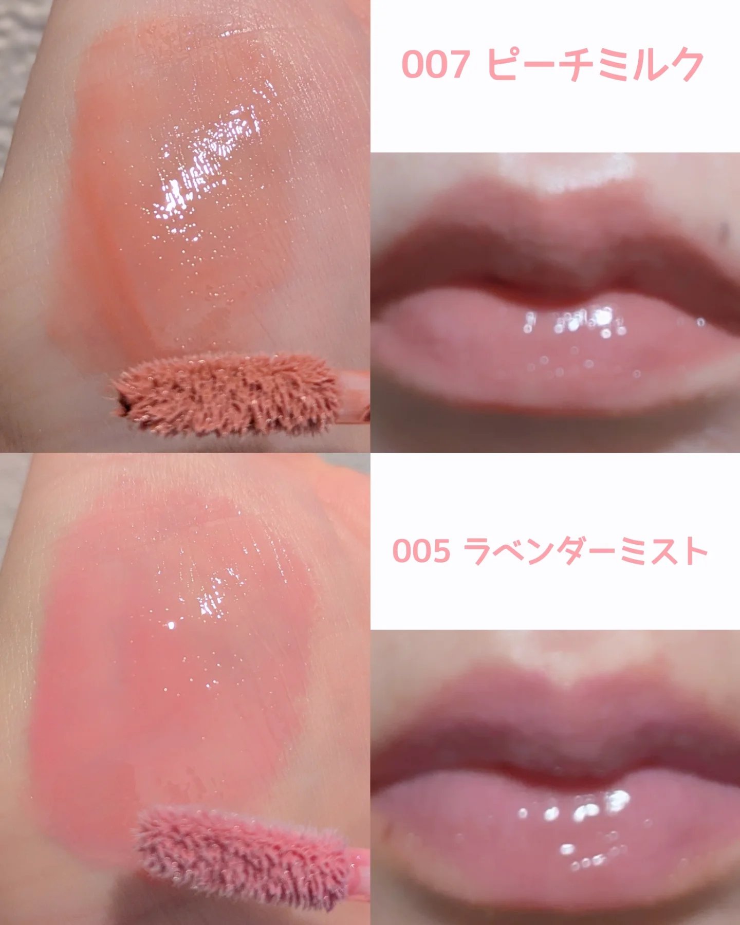 LIP PLUMPER GLAZE TINT/ROJEV/口紅を使ったクチコミ（2枚目）