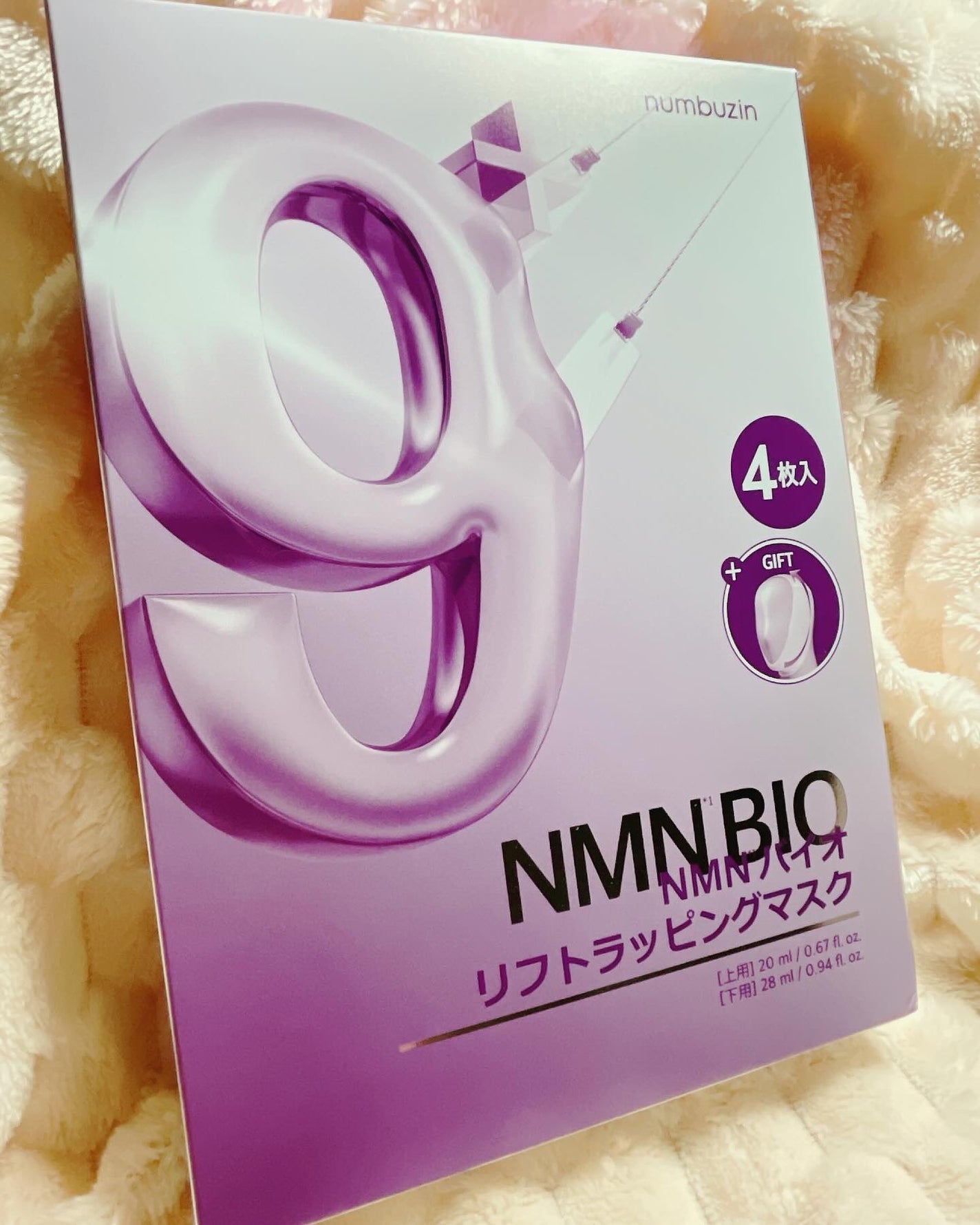 9番 NMNバイオリフトラッピングマスク/numbuzin/シートマスク・パックを使ったクチコミ(1枚目)