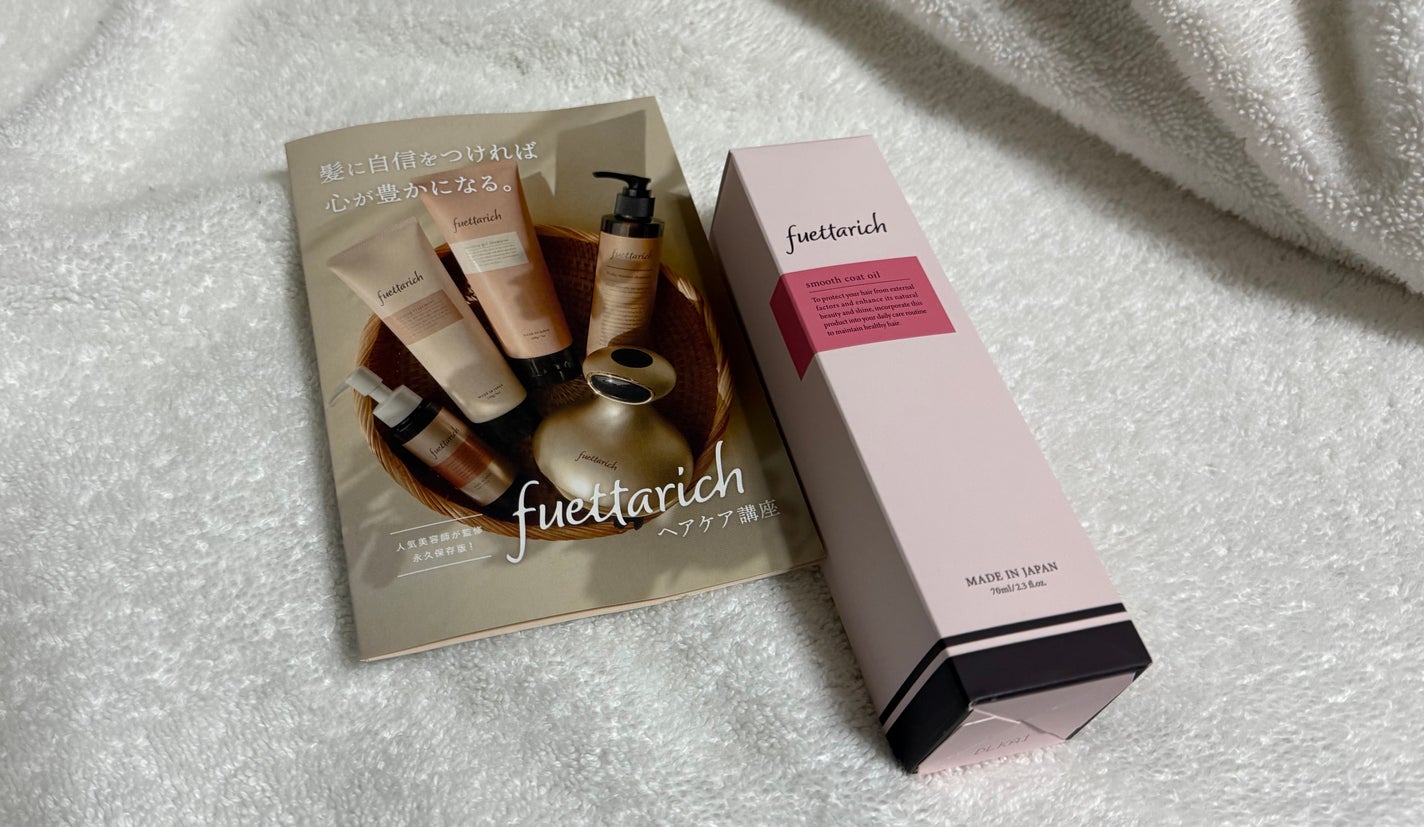 スムースコートオイル/fuettarich (フエッタリッチ)/ヘアオイルを使ったクチコミ(5枚目)