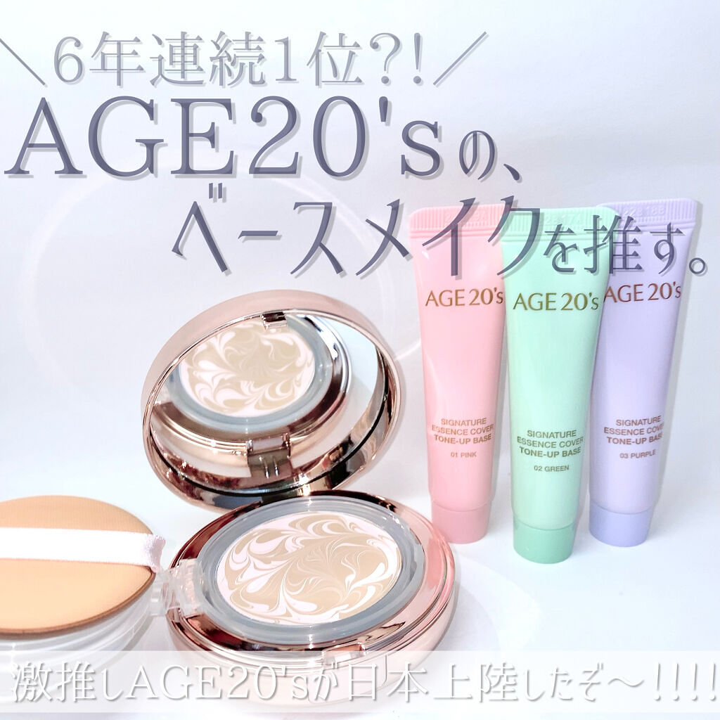 ORIGINAL ESSENCE COVER PACT/AGE20’s/クッションファンデーションを使ったクチコミ（1枚目）