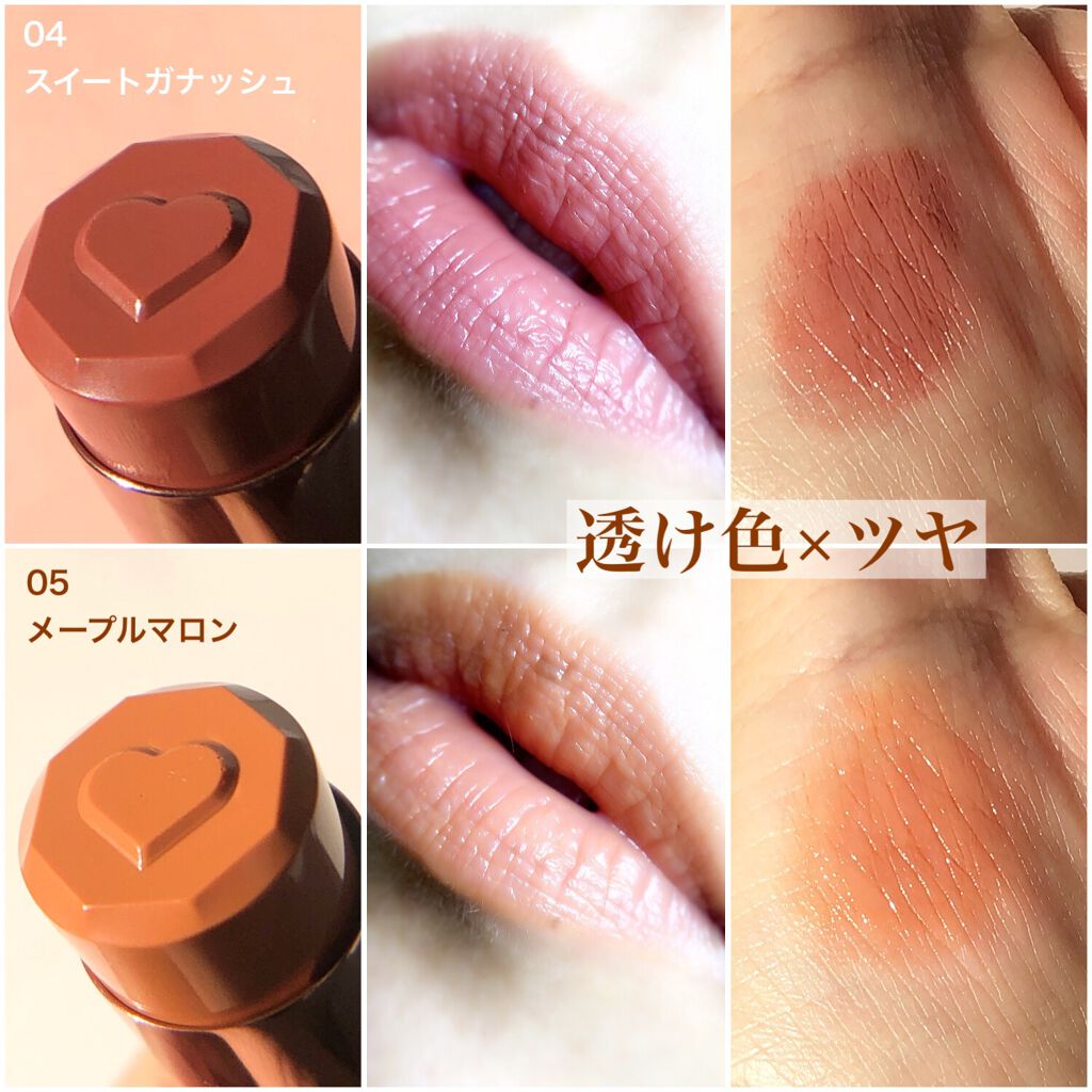 メルティールミナスルージュ（ティントタイプ）/キャンメイク/リップティントを使ったクチコミ（3枚目）