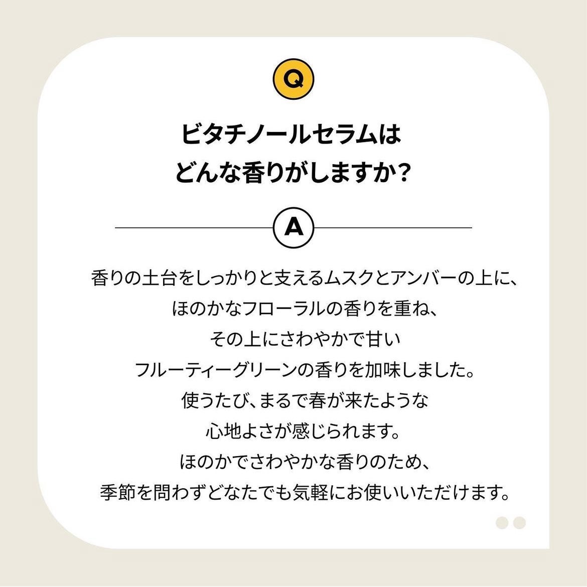 ユース ラディアンス ビタチノール セラム/primera/美容液を使ったクチコミ(3枚目)