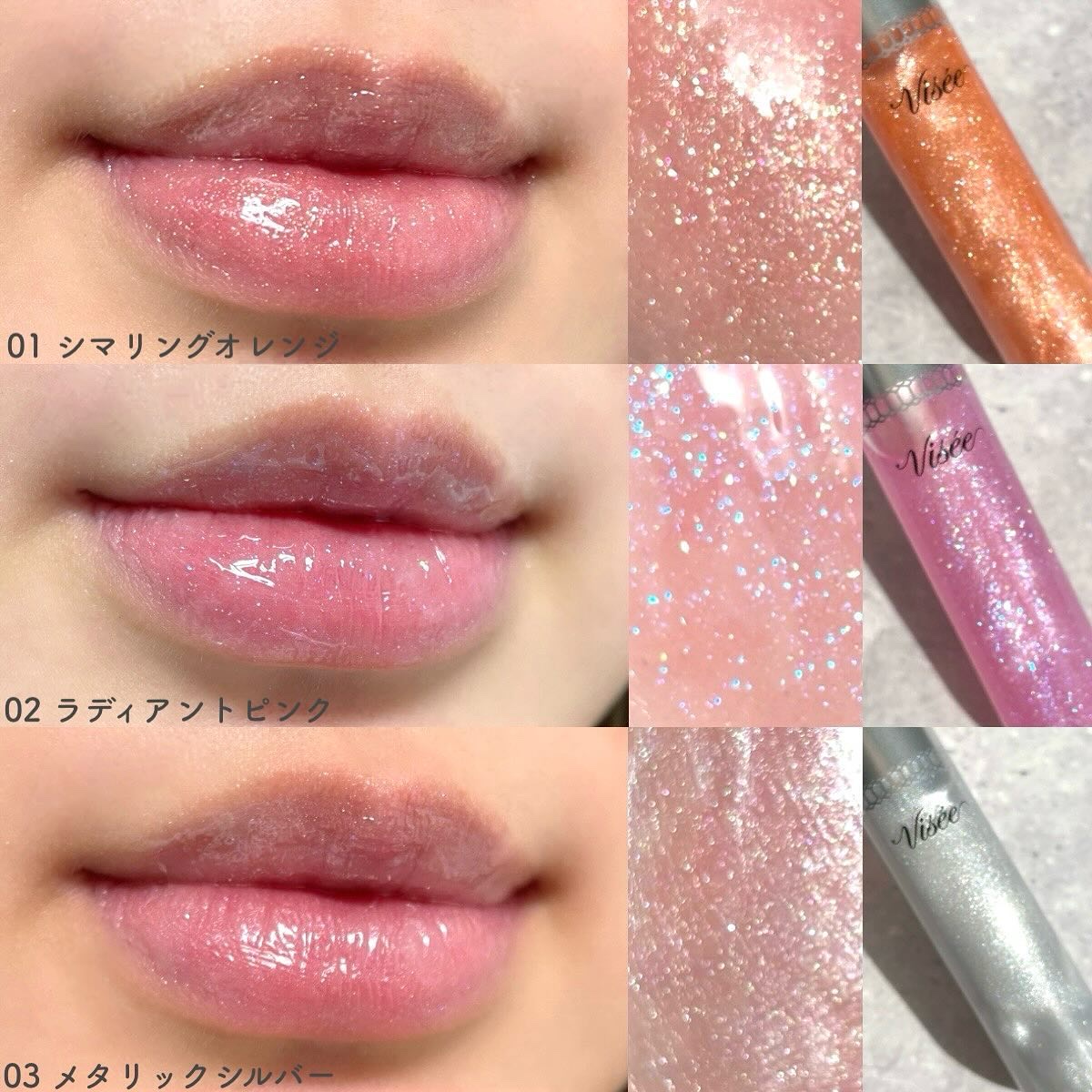 30th ボリュームリップ メイカー 01 シマリングオレンジ(限定)/Visée/リップグロスを使ったクチコミ（3枚目）