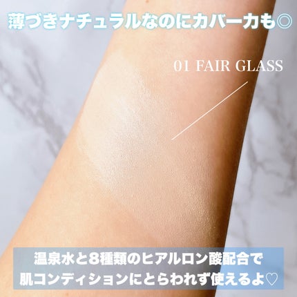 フィー クッションガラス ナチュラル/fwee/クッションファンデーションを使ったクチコミ(4枚目)