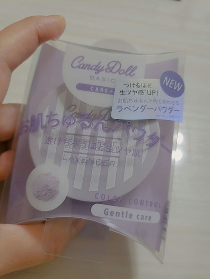 ブライトピュアルースパウダー ラベンダー/CandyDoll/ルースパウダーを使ったクチコミ(2枚目)
