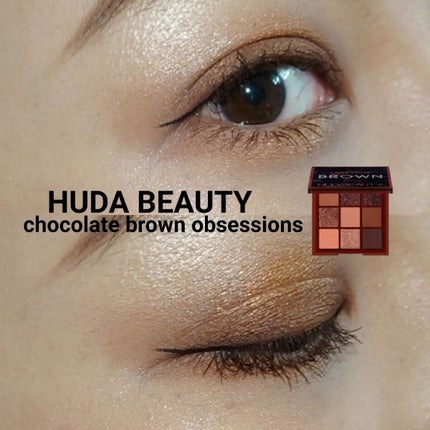 BROWN obsessions/Huda Beauty/アイシャドウパレットを使ったクチコミ(1枚目)