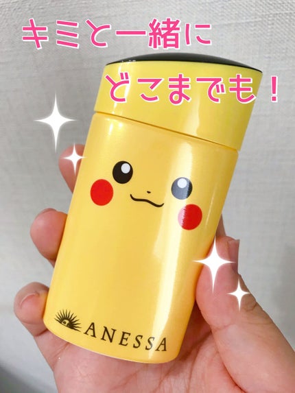 パーフェクトUV スキンケアミルク a/アネッサ/日焼け止め・UVケアを使ったクチコミ(1枚目)