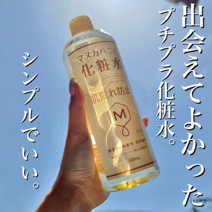 を使ったクチコミ(1枚目)