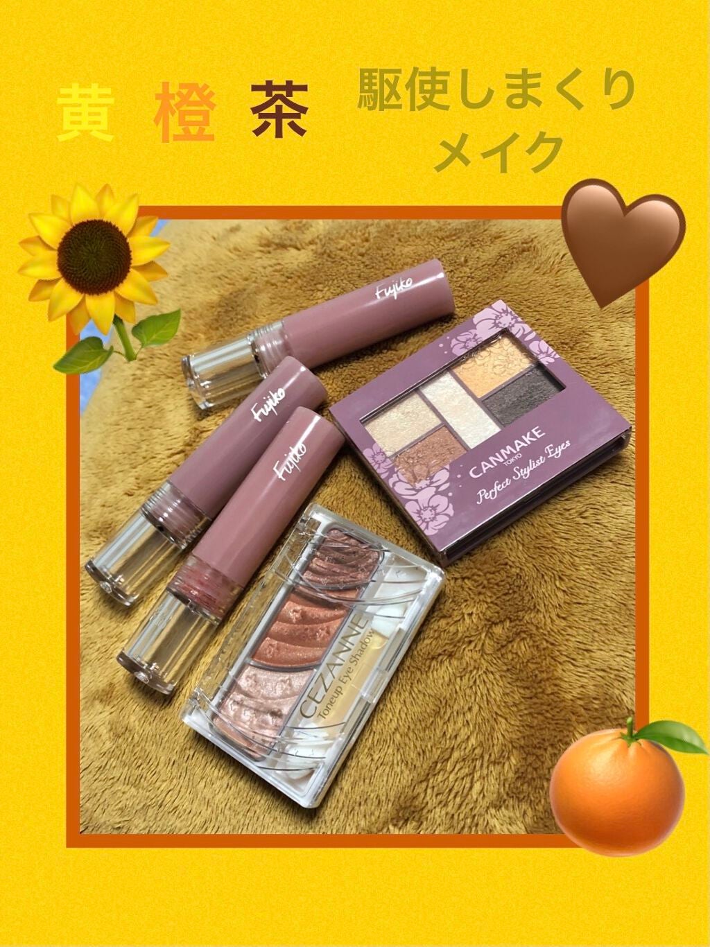 トーンアップアイシャドウ/CEZANNE/アイシャドウパレットを使ったクチコミ(1枚目)