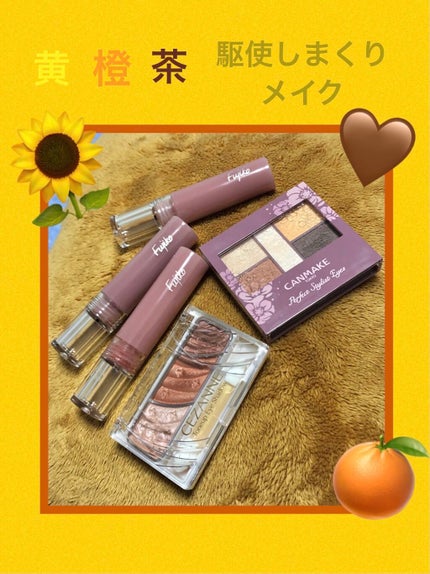 トーンアップアイシャドウ/CEZANNE/アイシャドウパレットを使ったクチコミ(1枚目)