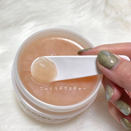 ボディスキンケア/MARIÉLAN/ボディクリームを使ったクチコミ(2枚目)