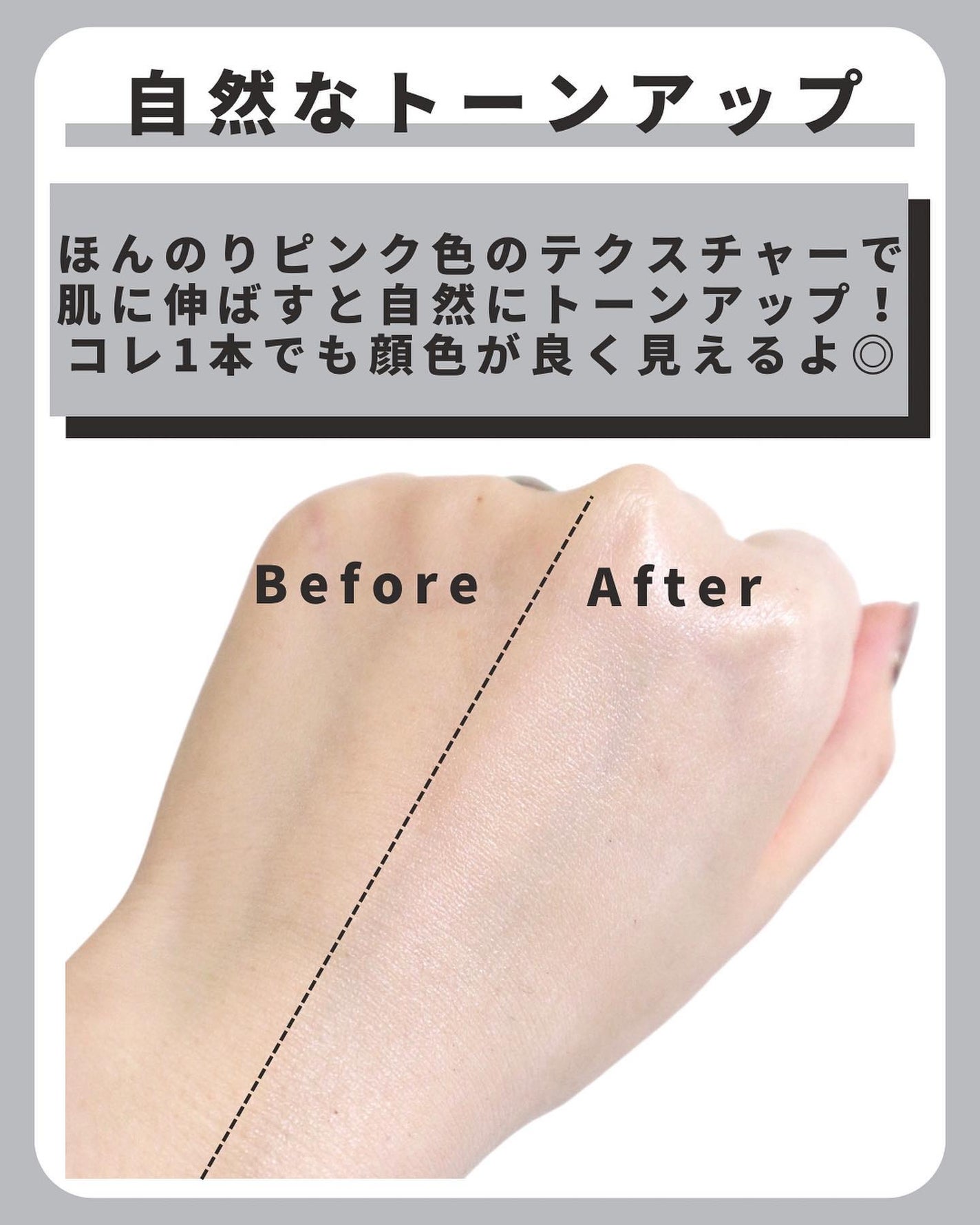 デイセラム/アネッサ/化粧下地を使ったクチコミ(5枚目)