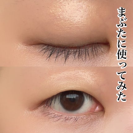 カラースティック/BYREDO/スティックアイシャドウを使ったクチコミ(5枚目)