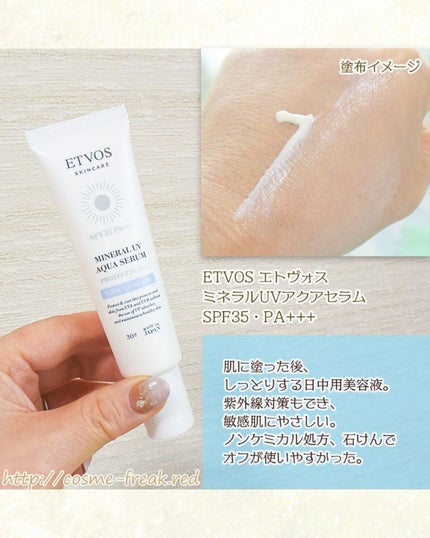 を使ったクチコミ(2枚目)