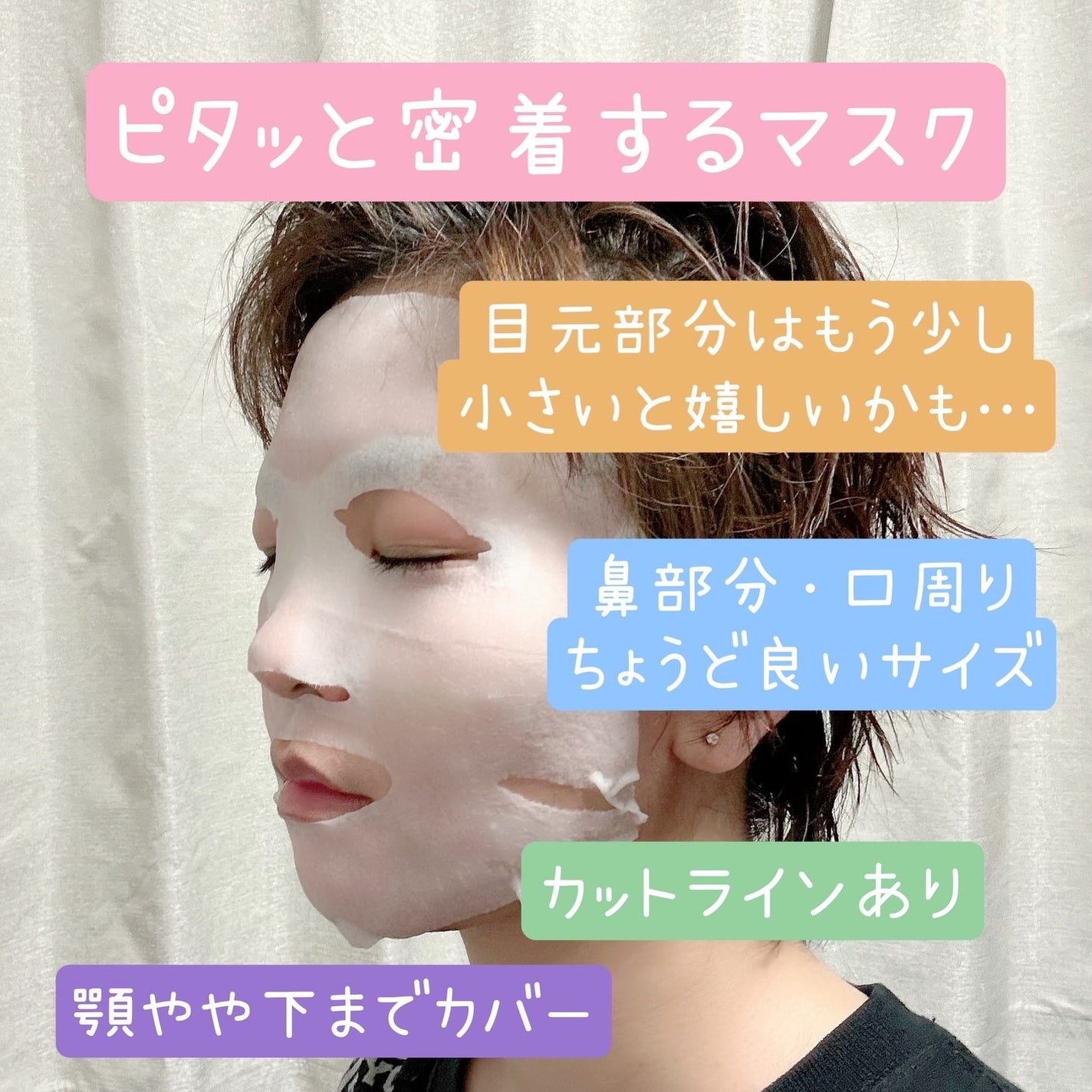 サボリーノ メガショット 朝用ツヤピールマスク CC/サボリーノ/シートマスク・パックを使ったクチコミ(8枚目)