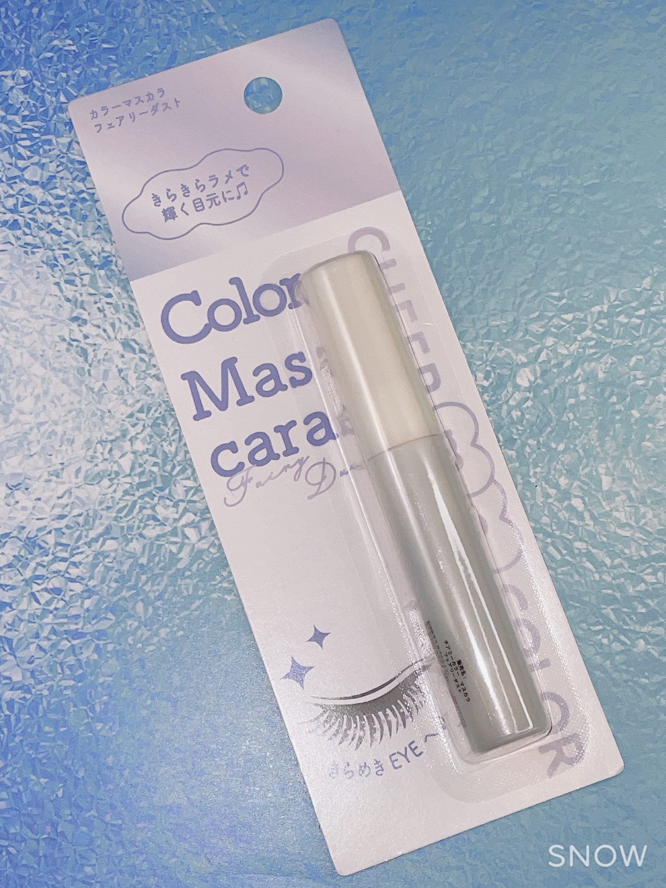 カラーマスカラ/セリア/マスカラを使ったクチコミ（1枚目）