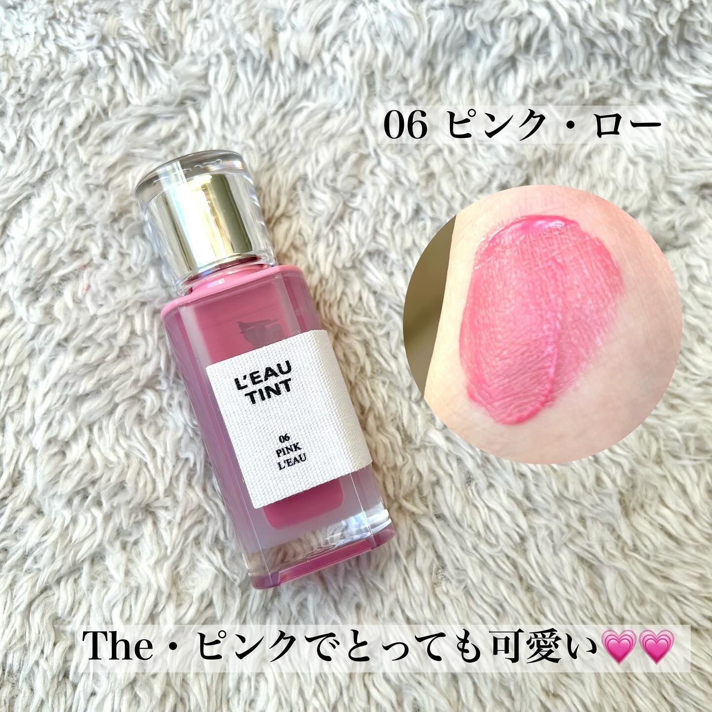 ローティント/BBIA/リップティントを使ったクチコミ（3枚目）