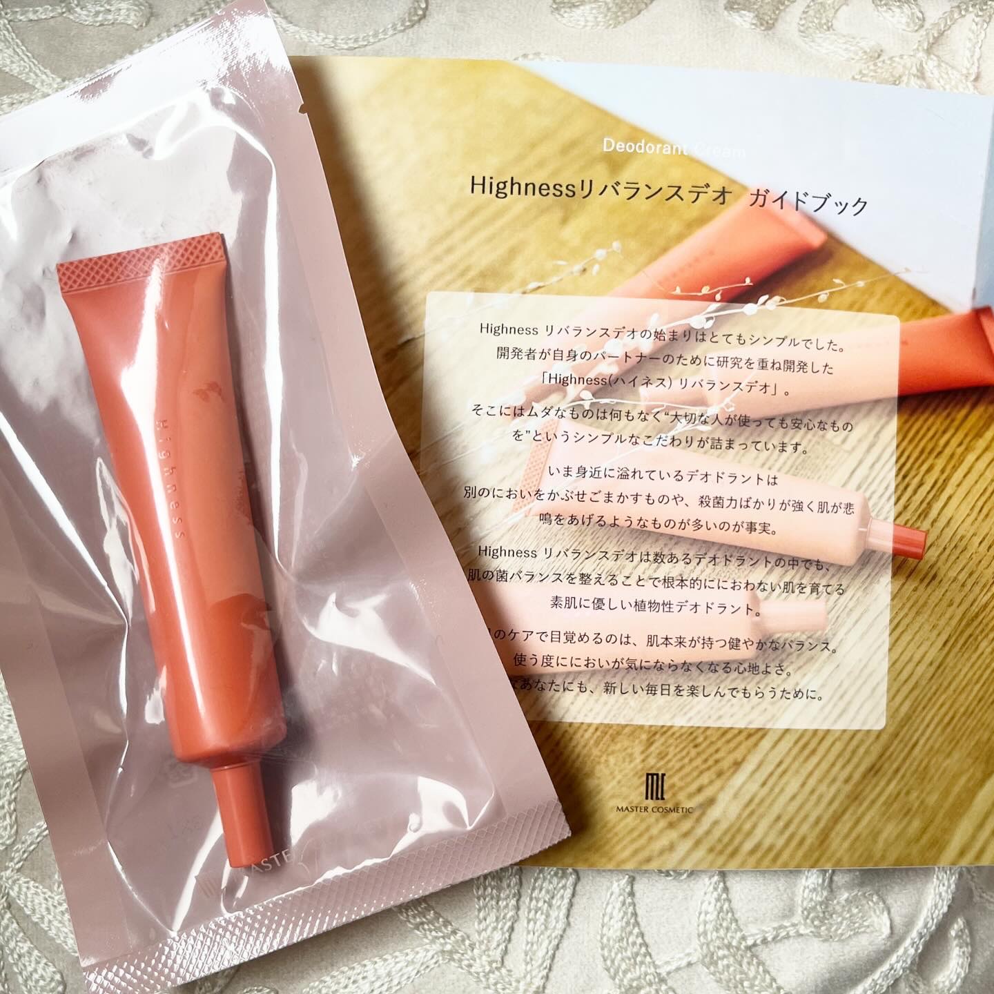 Highnessリバランスデオ4つセット マスター・コスメティック公式 - Highness リバランスデオ｜Yahoo