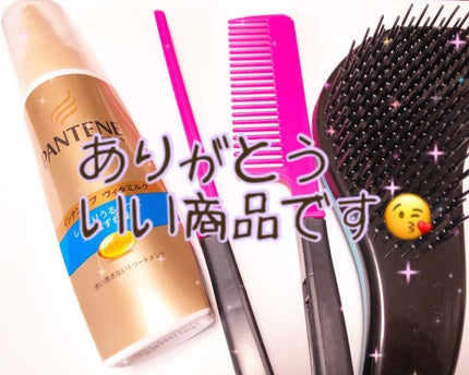 はさんでサラ髪ストレート! ブロー&スタイリングコーム/セイワ・プロ/ヘアコームを使ったクチコミ(1枚目)