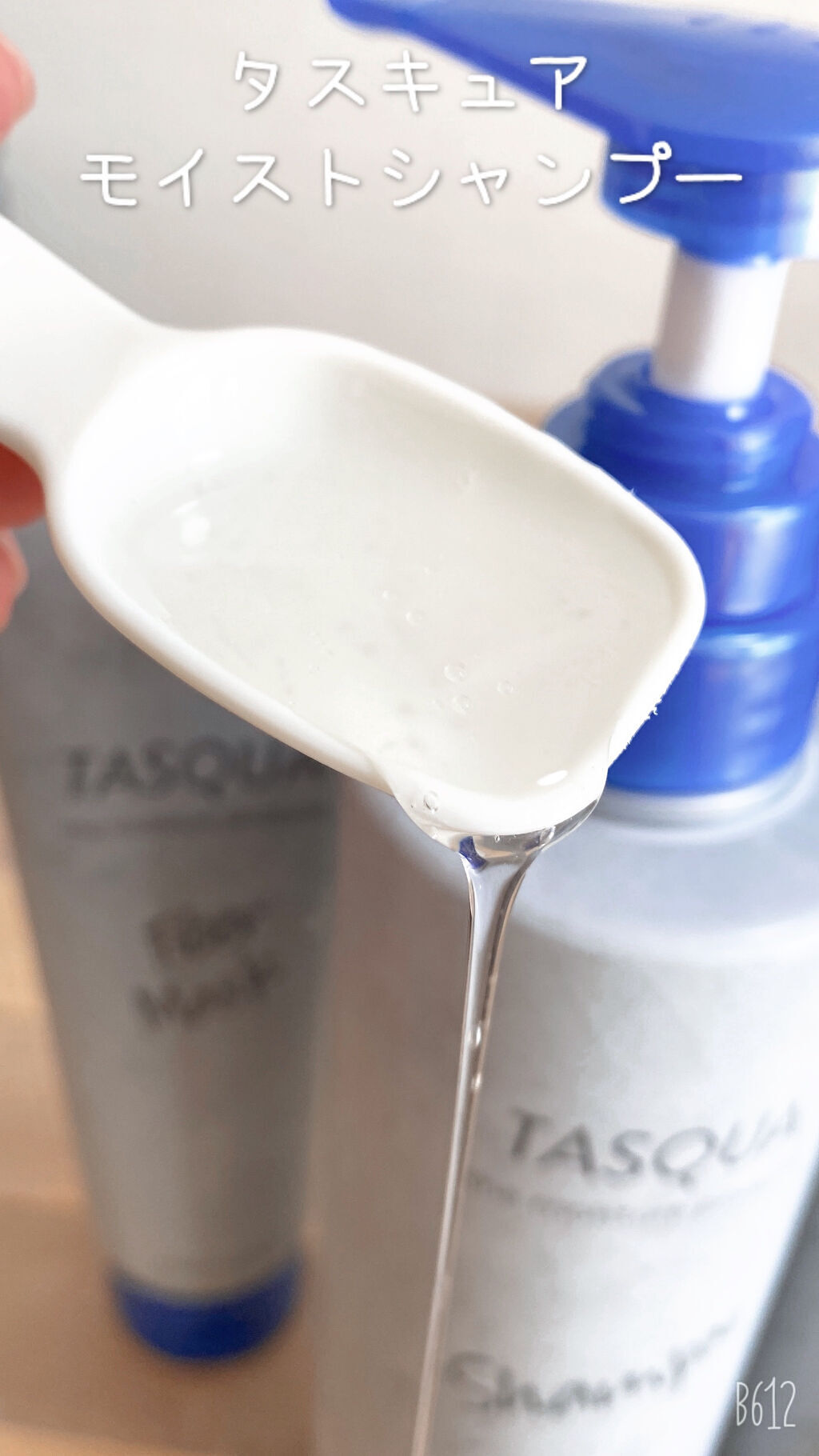 モイストシャンプー/TASQUA/市販シャンプーを使ったクチコミ（3枚目）