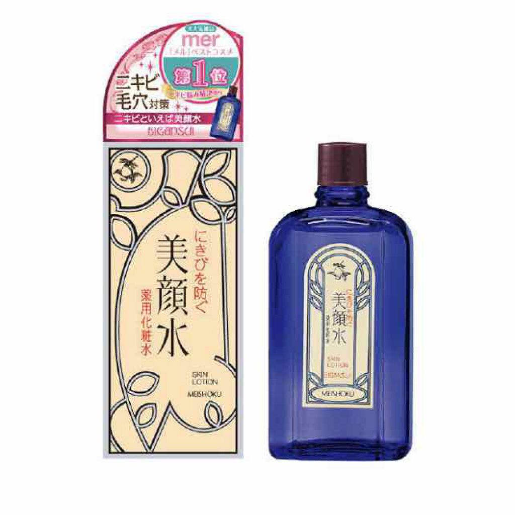 明色美顔水 薬用化粧水/美顔/化粧水を使ったクチコミ(1枚目)