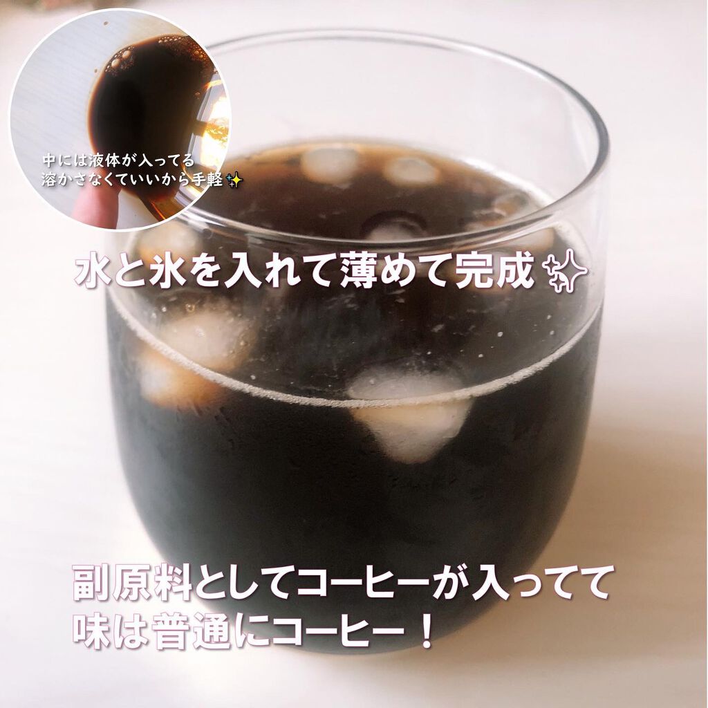 セリカットプレッソ/Serybox/ドリンクを使ったクチコミ(3枚目)