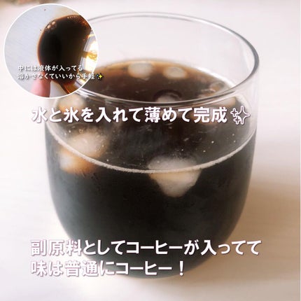 セリカットプレッソ/Serybox/ドリンクを使ったクチコミ(3枚目)