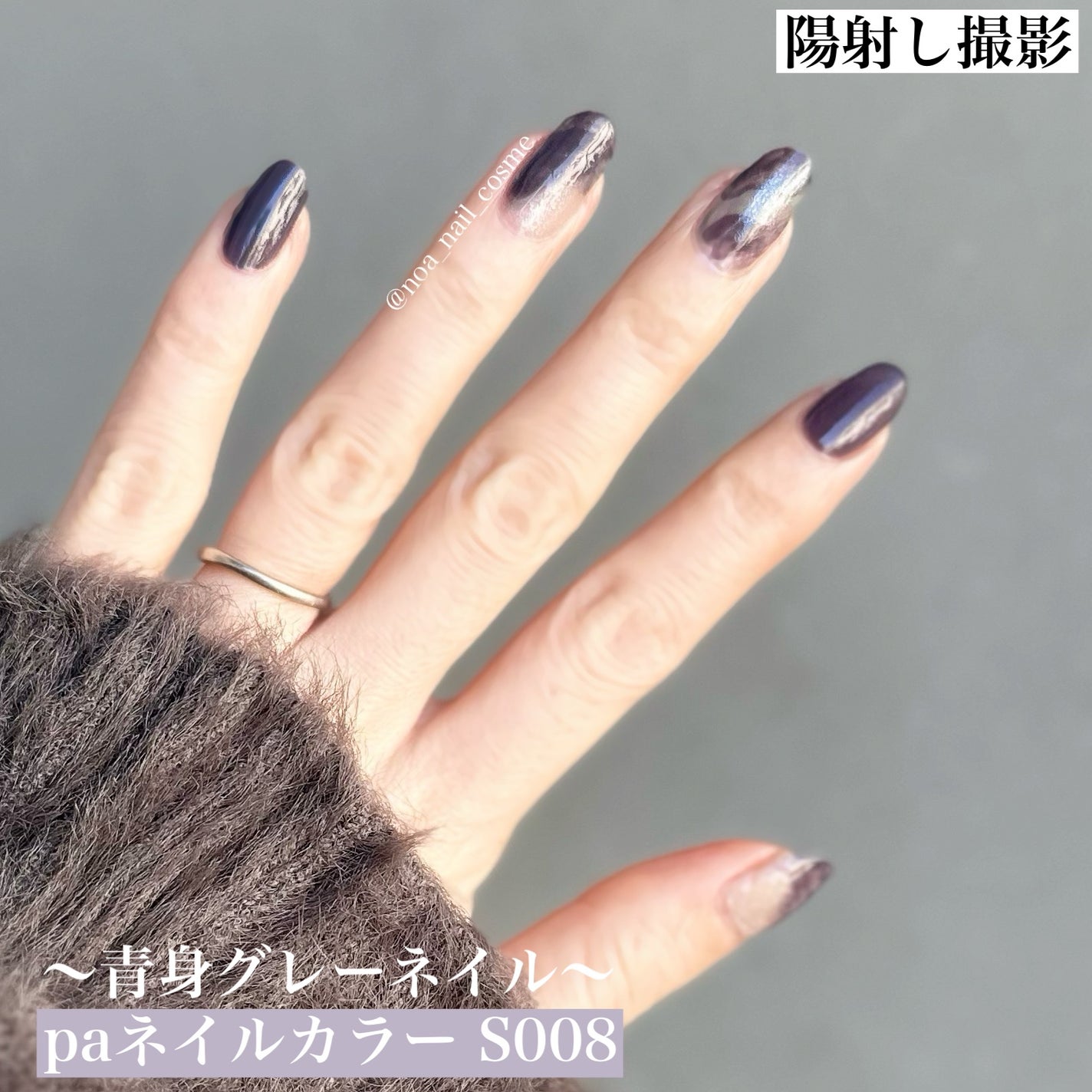 pa ネイルカラー プレミア/pa nail collective/マニキュアを使ったクチコミ(2枚目)