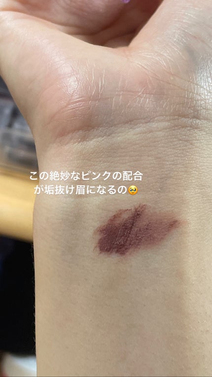 フィルム眉カラー/デジャヴュ/眉マスカラを使ったクチコミ(4枚目)