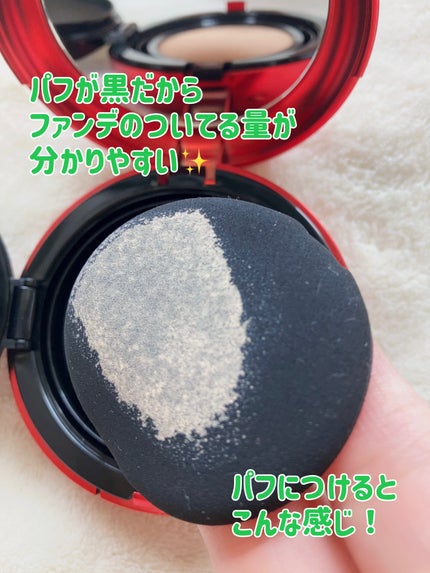 ハイパーカバーフィットクッション red/APRILSKIN/クッションファンデーションを使ったクチコミ(4枚目)