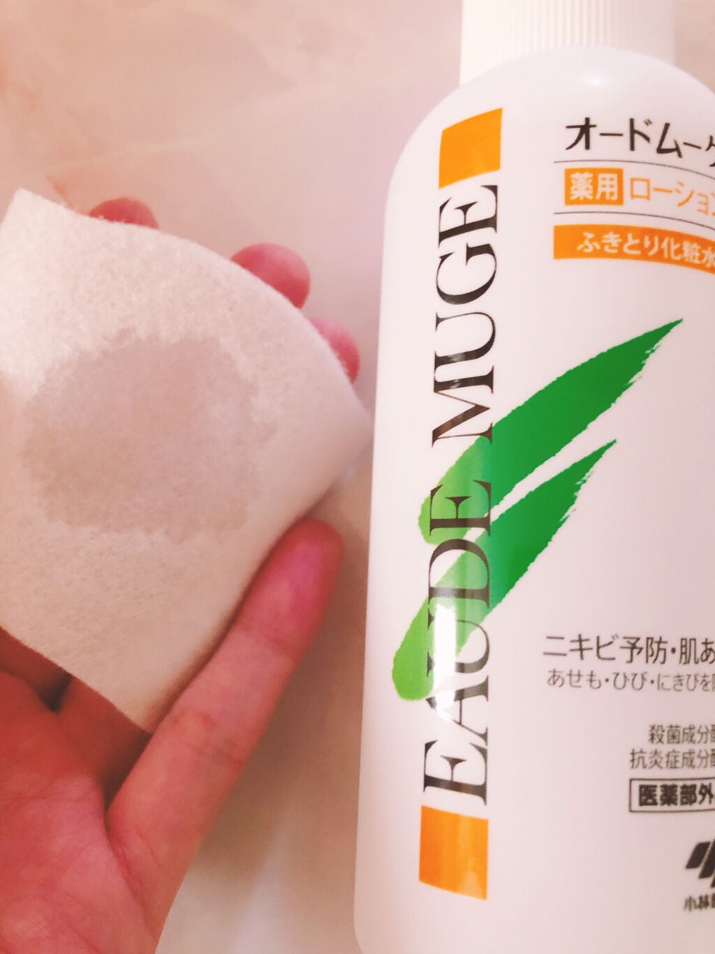 オードムーゲ 薬用ローション(ふきとり化粧水)/オードムーゲ/拭き取り化粧水を使ったクチコミ(3枚目)
