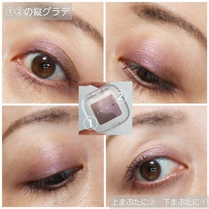 ペタル フロート アイシャドウ/to/one/アイシャドウパレットを使ったクチコミ(7枚目)