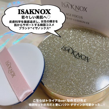 ISAKNOX(イザノックス) エクストリームカバー パワーフィットクッションのクチコミ「ISA KNOX [ お悩みカバーの大人のクッションファンデ ]
⁡
⁡
皮膚科学を徹底追求し.....」（2枚目）