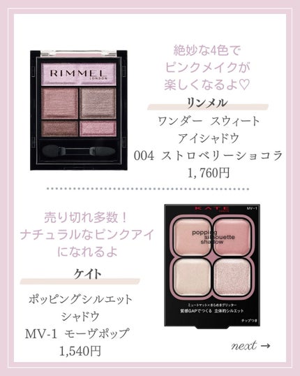 あいか on LIPS 「【🔖保存必須】こんにちは♡あいかです🐩🎀(@aika_biyo..」(7枚目)