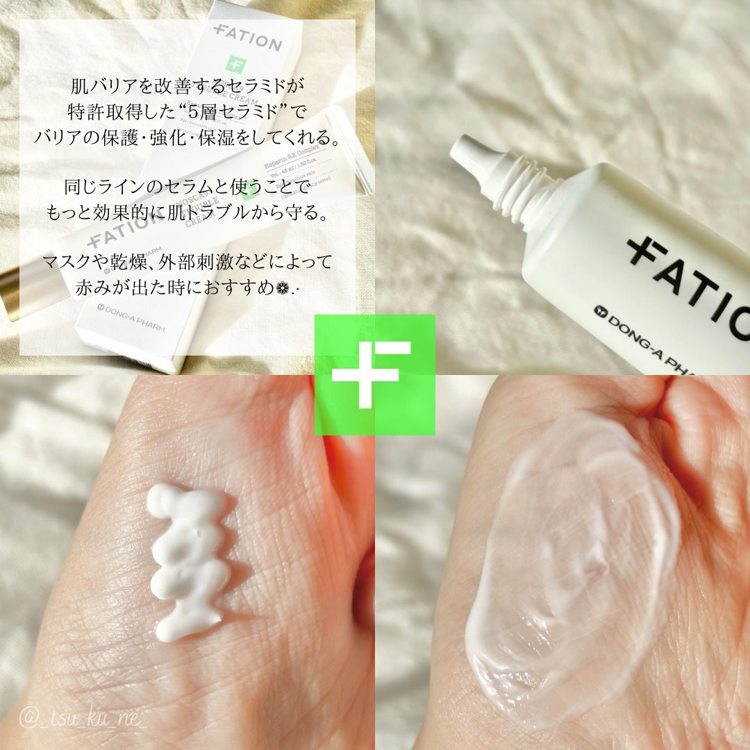 ノスカナイン トラブル セラム/FATION/美容液を使ったクチコミ(5枚目)