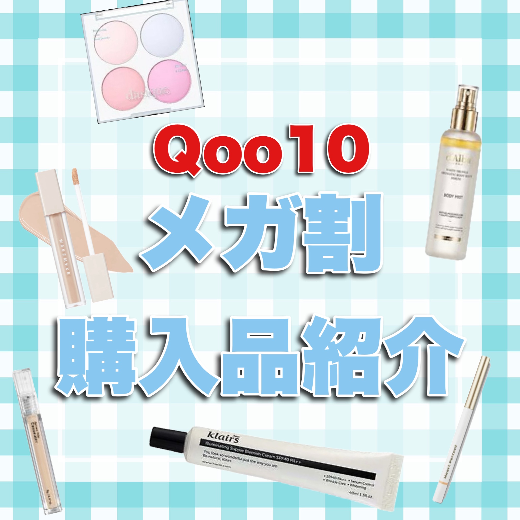 ディファイニングカバーコンシーラー 15 ライトアイボリー/wakemake/リキッドコンシーラーを使ったクチコミ（1枚目）