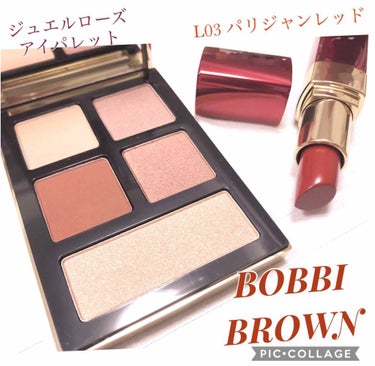 ジュエル ローズ アイ パレット/BOBBI BROWN/アイシャドウパレットを使ったクチコミ（2枚目）