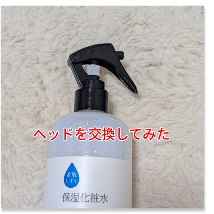 素肌のしずく/アサヒ飲料/化粧水を使ったクチコミ(3枚目)