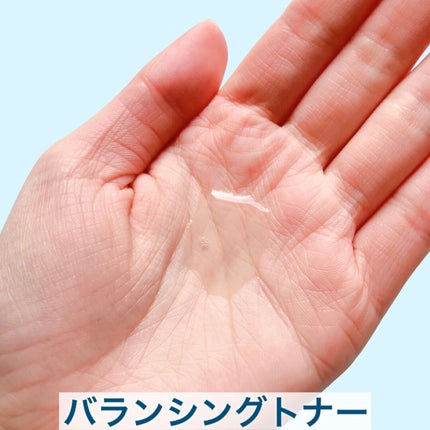 バランシングトナー/Upt/化粧水を使ったクチコミ(4枚目)