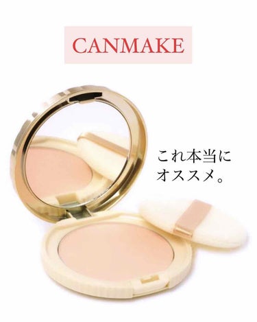 【旧品】マシュマロフィニッシュパウダー/キャンメイク/プレストパウダーを使ったクチコミ（1枚目）